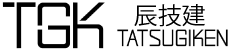 辰技建